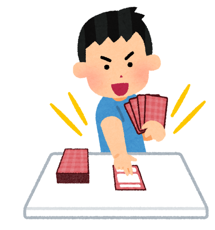 採用